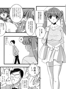 [Japanese] - [アンソロジー] メイドにおまかせ! 〜メイド系同人アンソロジー〜[Doujinshi]