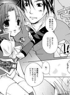 [Japanese] - [アンソロジー] 三国陵辱絵巻 〜歴史物系同人アンソロジー〜[Doujinshi]