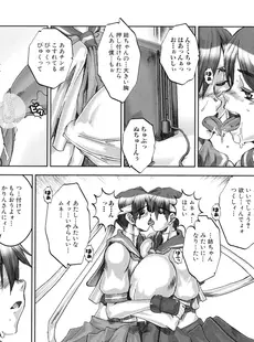 [Japanese] - [アンソロジー] 格闘娘陵辱マニア ～格闘美少女同人アンソロジー[Doujinshi]