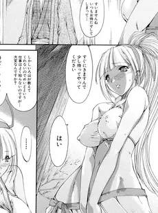 [Japanese] - [アンソロジー] 格闘娘陵辱マニア ～格闘美少女同人アンソロジー[Doujinshi]