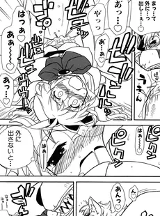 [Japanese] - [アンソロジー] 格闘娘陵辱マニア ～格闘美少女同人アンソロジー[Doujinshi]