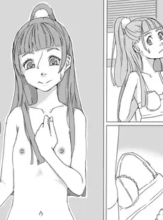 [English]Untitled Precure Doujinshi