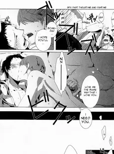 [English]Let is Eat. A Delicious Hero x Adachi Doujinshi