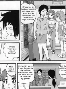 [English]Shounen Teikoku 3