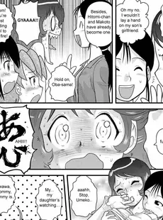 [English]Shounen Teikoku 7