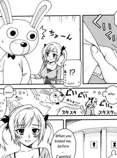 [English]Kigurumi Panic