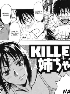 [English]Killer Nee-chan