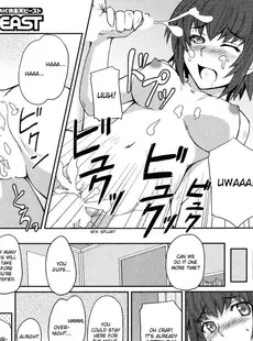 [English]mutsuki_ginji_san_no_aozora_kyoushitsu_eng