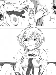 [English]Ayanami Asuka Milk Cafe Au Lait