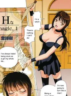 [English]H Magic Ch.1-5