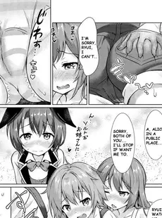 [English]Keishou Sareru Yuusha no Doujinshi