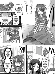 [English]» nhentai: hentai doujinshi and manga