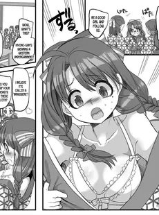 [English]» nhentai: hentai doujinshi and manga