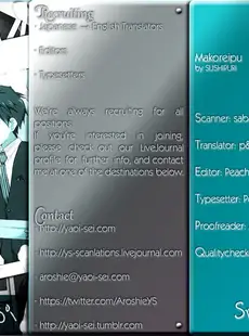 [English]Makoreipu - Free doujinshi English