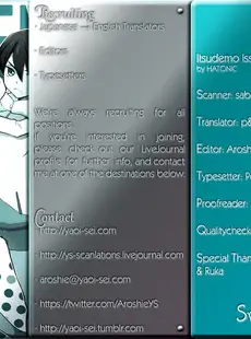 [English]Itsudemo Issyo - Free doujinshi English