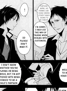 [English]Bad Habit Bell - Durarara doujinshi English