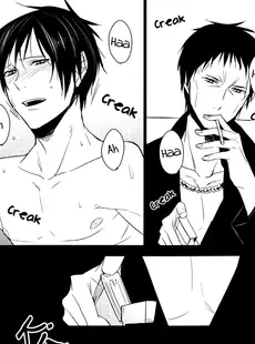 [English]Bad Habit Bell - Durarara doujinshi English