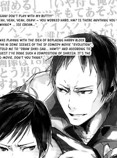 [English]Bad Habit Bell - Durarara doujinshi English