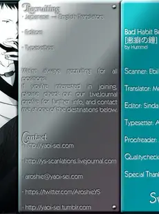 [English]Bad Habit Bell - Durarara doujinshi English