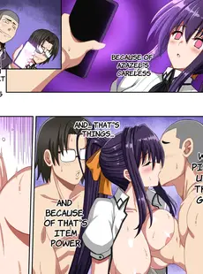 [English]Highschool DxD - Akeno Doujinshi