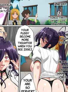 [English]Highschool DxD - Akeno Doujinshi