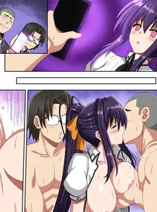 [English]Highschool DxD - Akeno Doujinshi