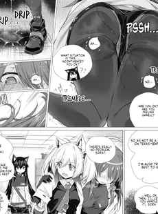 [English]Futa SoraxExusiai Doujinshi