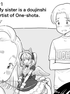 [English]Nee-chan wa, OneShota Doujin Sakka | My sister is a doujinshi artist of One-shota.