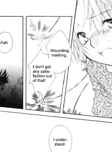 [English]Sunshine and Moonlight Doujinshi