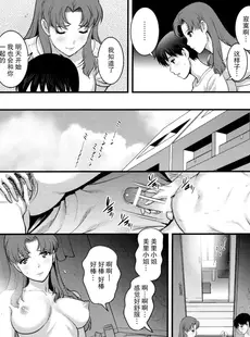 [Chinese][Manga][彩画堂 (EVA系列)] SELF-HELP with your hand