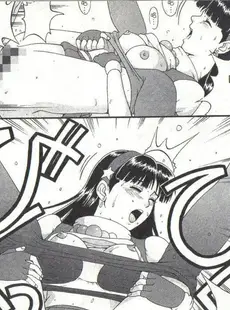 [Chinese][Manga][彩画堂 (KOF系列)] THE ATHENA & FRIENDS '97