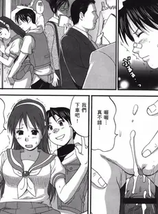 [Chinese][Manga][彩画堂 (KOF系列)] THE ATHENA & FRIENDS 2006