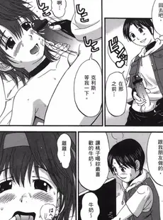 [Chinese][Manga][彩画堂 (KOF系列)] THE ATHENA & FRIENDS 2006