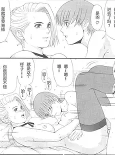 [Chinese][Manga][彩画堂 (KOF系列)] THE ATHENA & FRIENDS SPECIAL