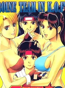 [Chinese][Manga][彩画堂 (KOF系列)] THE YURI & FRIENDS '96