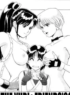 [Chinese][Manga][彩画堂 (KOF系列)] THE YURI & FRIENDS '96