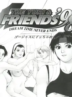 [Chinese][Manga][彩画堂 (KOF系列)] The Yuri & Friends '98