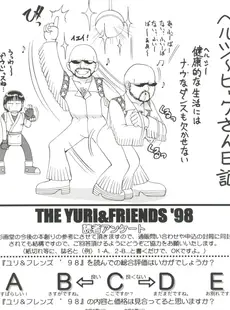 [Chinese][Manga][彩画堂 (KOF系列)] The Yuri & Friends '98