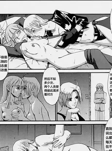 [Chinese][Manga][彩画堂 (KOF系列)] THE YURI & FRIENDS 2001