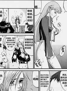 [Chinese][Manga][彩画堂 (KOF系列)] THE YURI & FRIENDS 2001