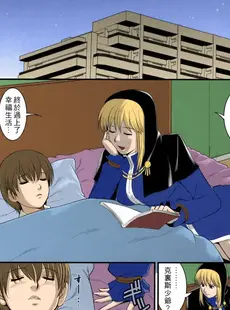 [Chinese][Manga][彩画堂 (KOF系列)] THE YURI & FRIENDS 2008 UM