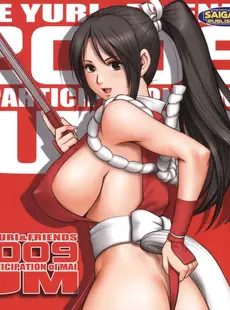 [Chinese][Manga][彩画堂 (KOF系列)] THE YURI & FRIENDS 2009 UM