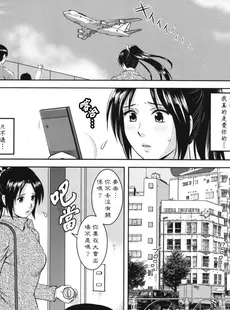 [Chinese][Manga][彩画堂 (KOF系列)] THE YURI & FRIENDS 2009 UM