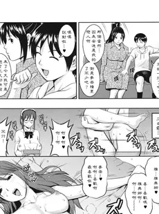 [Chinese][Manga][彩画堂 (KOF系列)] THE YURI & FRIENDS 2009 UM