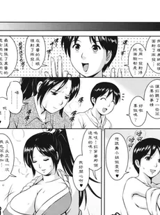 [Chinese][Manga][彩画堂 (KOF系列)] THE YURI & FRIENDS 2009 UM