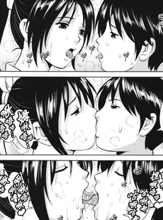 [Chinese][Manga][彩画堂 (KOF系列)] THE YURI & FRIENDS 2009 UM