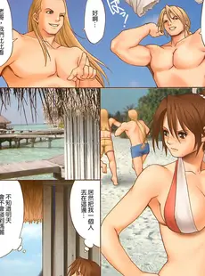 [Chinese][Manga][彩画堂 (KOF系列)] THE YURI & FRIENDS FULLCOLOR 7