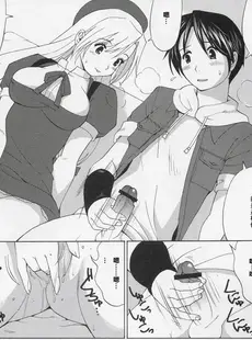 [Chinese][Manga][彩画堂 (KOF系列)] THE YURI & FRIENDS HINAKO MAX