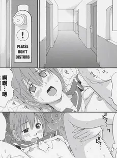 [Chinese][Manga][彩画堂 (KOF系列)] THE YURI & FRIENDS JENNY SPECIAL