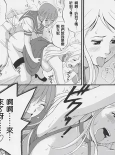 [Chinese][Manga][彩画堂 (KOF系列)] THE YURI & FRIENDS JENNY SPECIAL